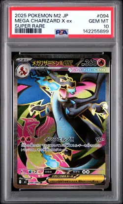 2025 Pokemon M2 Japanese Mega Charizard X EX Super Rare #094 PSA 10 GEM MINT - Image 1