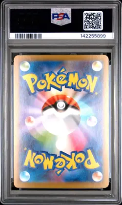 2025 Pokemon M2 Japanese Mega Charizard X EX Super Rare #094 PSA 10 GEM MINT - Image 2