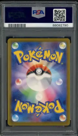 2023 Pokemon CLF Japanese #003 Venusaur PSA 10 GEM MINT - Image 2