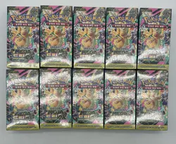 #2 Lot of (10) Pokemon Korean M2A Mega Dream ex High Class Booster Boxes Sealed - Image 1