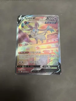 2021 POKEMON KOREAN SWORD & SHIELD EEVEE HEROES #083 FULL ART/SYLVEON V - Image 2