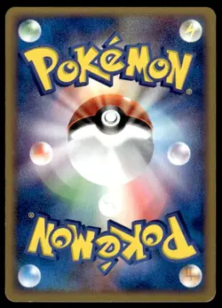 Minun 010/PCG-P Promo Meiji Pokemon Japanese ~ MP - Image 2