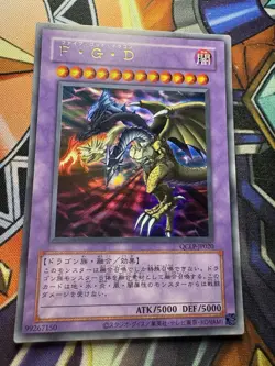 Yugioh! Funfkopfiger Drache Ultra Rare - Altes Artwork - QCLP-JP020 - Japanisch - Image 1