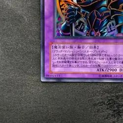 Dark Paladin SY2-001 Ultra Rare YuGiOh 190 - Image 4