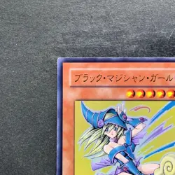 Dark Mgician Girl YAP1-JP006 Ultra Rare YuGiOh 710 - Image 2