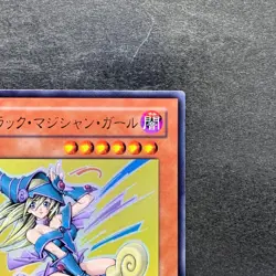 Dark Mgician Girl YAP1-JP006 Ultra Rare YuGiOh 710 - Image 3