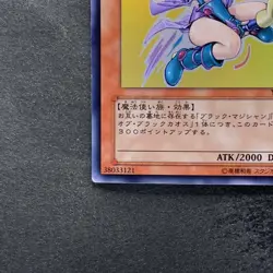 Dark Mgician Girl YAP1-JP006 Ultra Rare YuGiOh 710 - Image 4