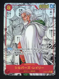 One Piece Silvers Rayleigh Manga Alternate Art 2024 OP08-118 OP08 Japanese - Image 1