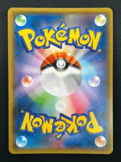 [NM] Latias & Latios GX Pokemon Card Japanese 060/095 SM9 RR TAG TEAM 9F16 - Image 3