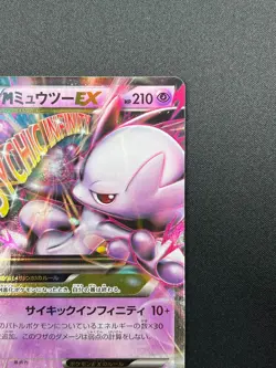 [NM] M Mewtwo EX Pokemon Card Japanese 028/059 Red Flash 9F19 - Image 5