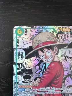 ONE PIECE Card Monkey D Luffy SEC Manga Alt Art OP13-118 Carrying on His Will US - Image 2