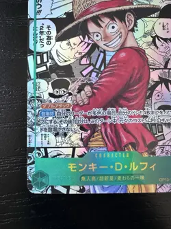 ONE PIECE Card Monkey D Luffy SEC Manga Alt Art OP13-118 Carrying on His Will US - Image 5