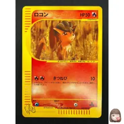 [NM] Vulpix Pokemon Card Japanese 008/048 Web Series 1st Edition 9F11 - Image 1