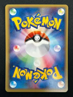 [NM] Vulpix Pokemon Card Japanese 008/048 Web Series 1st Edition 9F11 - Image 3