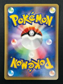 [NM] Oakley's Ariados Pokemon Card Japanese 001/018 Theater Limited VS 9F13 - Image 3