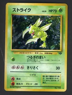 Scyther 123 Jungle Pokemon Card Japanese Holo Rare NINTENDO Pocket Monster - Image 1