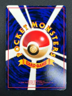 [NM] Merapod Pokemon Card Japanese No.011 Vending Series Glossy Vintage 9F6 - Image 3