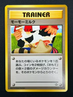 [NM] Moo-Moo Milk Pokemon Neo Genesis Banned Card Japanese Trainer Vintage 9F10 - Image 2