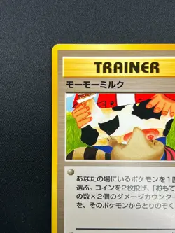 [NM] Moo-Moo Milk Pokemon Neo Genesis Banned Card Japanese Trainer Vintage 9F10 - Image 4