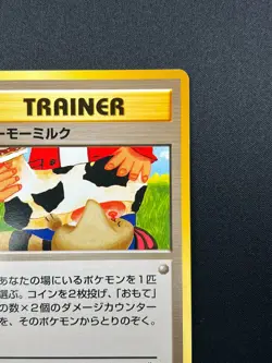 [NM] Moo-Moo Milk Pokemon Neo Genesis Banned Card Japanese Trainer Vintage 9F10 - Image 5