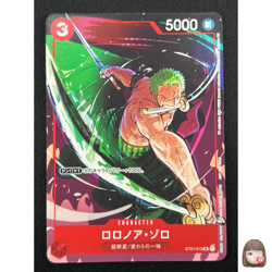 [NM] Roronoa Zoro ONE PIECE Card Japanese ST01-013 Matching Battle Promo CN15 - Image 1