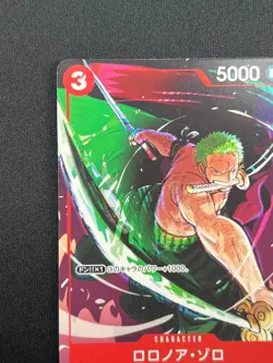 [NM] Roronoa Zoro ONE PIECE Card Japanese ST01-013 Matching Battle Promo CN15 - Image 4