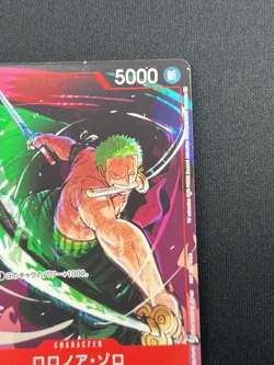 [NM] Roronoa Zoro ONE PIECE Card Japanese ST01-013 Matching Battle Promo CN15 - Image 5
