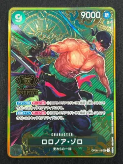 [NM] Roronoa Zoro ONE PIECE Card Game Japanese OP06-118 2nd Anniversary Set CN17 - Image 2