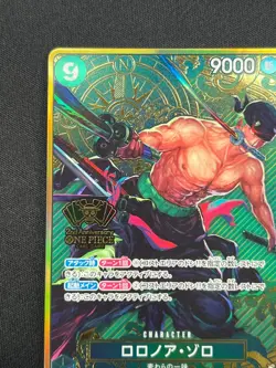 [NM] Roronoa Zoro ONE PIECE Card Game Japanese OP06-118 2nd Anniversary Set CN17 - Image 4