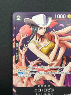 [NM] Nico Robin ONE PIECE Card Game Japanese P-116 Japanese V Jump Promo CN18 - Image 4