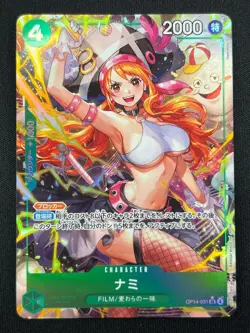 [NM] Nami ONE PIECE Card Japanese OP14-031 Parallel The Azure Sea's Seven CN16 - Image 2