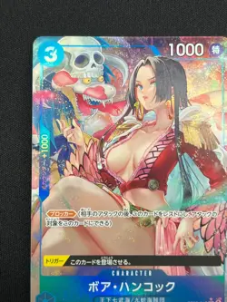 [NM] Boa Hancock ONE PIECE Card Game Japanese ST03-013 C The Best CN13 - Image 4