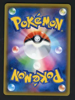 Mega Lopunny & Jigglypuff GX SR 104/095 SM12 Alter Genesis Pokemon Card Japanese - Image 2