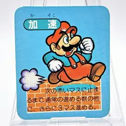 Super Mario Bros. Trading Mini Card TCG Vintage Nintendo from Japan Rare #6 - Image 1