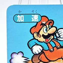 Super Mario Bros. Trading Mini Card TCG Vintage Nintendo from Japan Rare #6 - Image 2
