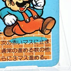 Super Mario Bros. Trading Mini Card TCG Vintage Nintendo from Japan Rare #6 - Image 5