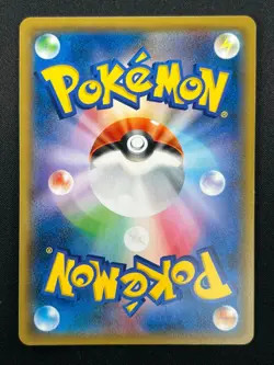 [NM] Eevee & Snorlax GX Pokemon Japanese 066/095 Tag Bolt 2018 SM9 RR 9F17 - Image 3