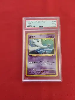 Pokemon: Lugia No. 249 Neo 3 File Promo 2000 Japanese Vintage Non-holo - PSA 9 - Image 1