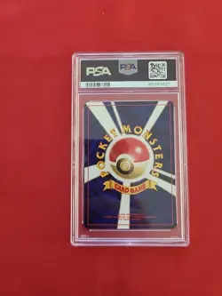 Pokemon: Lugia No. 249 Neo 3 File Promo 2000 Japanese Vintage Non-holo - PSA 9 - Image 2