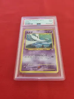 Pokemon: Lugia No. 249 Neo 3 File Promo 2000 Japanese Vintage Non-holo - PSA 9 - Image 3