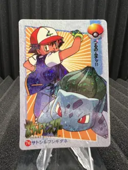Pokemon Vintage Pocket Monsters Vending HOLO Prism Sticker Bandai 1999 Nintendo - Image 1