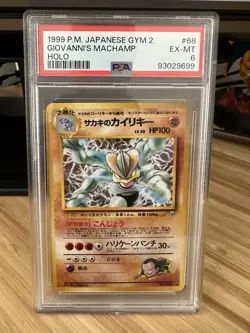 1999 Pokemon TCG Japanese Gym 2 Giovanni’s Machamp Holo #68 PSA EX-MT VINTAGE!!! - Image 1