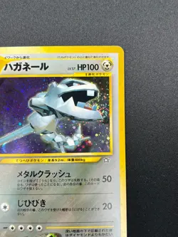 [NM] Steelix Pokemon Japanese 208 Trainers Magazine Promo Vintage Holo 9F5 - Image 5