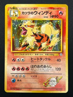 [NM] Blaine's Arcanine Pokemon Japanese 059 Gym Challenge Vintage Holo 9F1 - Image 2