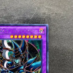 Dark Paladin 15AX-JPY38 Secret Rare YuGiOh 100 - Image 3