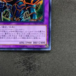 Dark Paladin 15AX-JPY38 Secret Rare YuGiOh 100 - Image 5