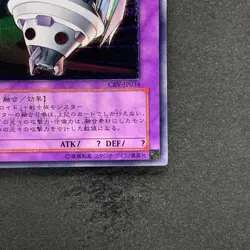 UFOroid Fighter CRV-JP034 Ultimate Rare YuGiOh 980 - Image 5