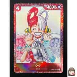 [NM] Uta One Piece Card Japanese OP01-005 R Film RED Movie Limited Promo 9F27 - Image 1