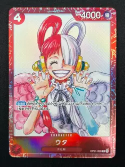 [NM] Uta One Piece Card Japanese OP01-005 R Film RED Movie Limited Promo 9F27 - Image 2