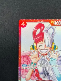 [NM] Uta One Piece Card Japanese OP01-005 R Film RED Movie Limited Promo 9F27 - Image 4